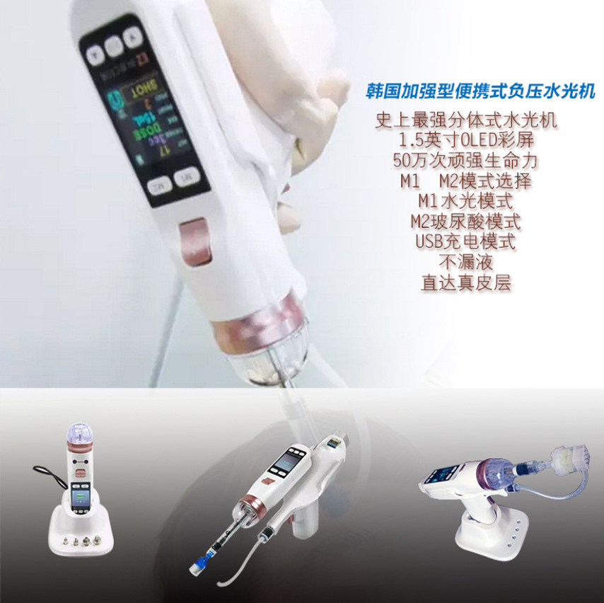 Massage Gun - Gorąca wyprzedaż: Wysokociśnieniowy pistolet EZ Vacuum