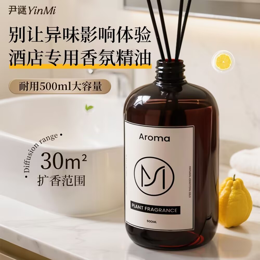 500 ml – wysokiej jakości olej – Aromatherapy Diffuser recenzja i cena